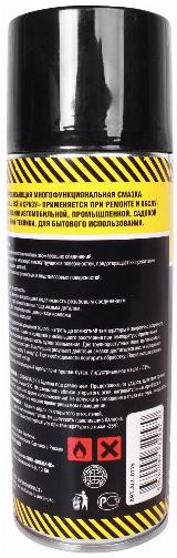 Смазка проникающая 520мл ALL-0115, чёрный; жёлтый; серый; прозрачный; белый — фото 3