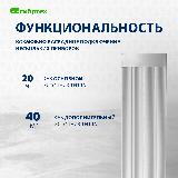 Инфракрасный обогреватель Сибртех ИН-2002, 2 кВт, до 20 (40) м², встроенные крепежные кронштейны, электрический 96458, белый — фото 4