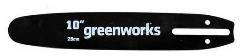 Шина для цепных пил 10", 1/4", 1,3 мм GREENWORKS, 2949207