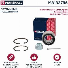 Подшипник ступицы Daewoo Nexia SOHC; Chevrolet Aveo (T200, T250), Lanos передней 'R13 Marshall, черный