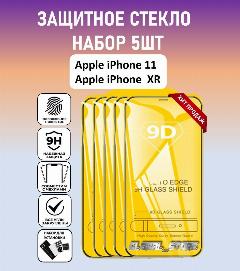 Защитное стекло для Apple iPhone 11 / Apple iPhone XR / Набор 5 Штук ( Айфон 11 / Айфон ХР ) Full Glue