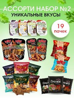 Сухарики Набор №2 из 19 шт ассорти вкусов снеки для пива