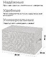 Короб-кофр, органайзер, складной для хранения 40х30х25 см EL Casa Серый горошек с 2 ручками, серый/белый — фото 2