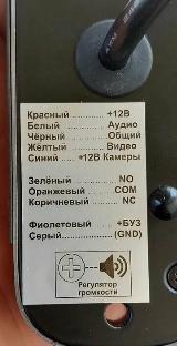 Комплект видеодомофона M102/4 (S) 4.3" для дома с электромеханическим замком / управление воротами — фото 3