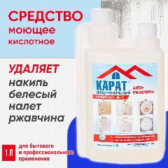 Чистящее средство для мытья ванны и туалета без хлора / Карат Индустриальный с дозатором, 1 литр