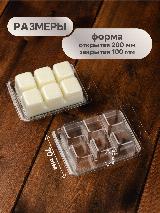 Пластиковая форма для мелтс и саше "Квадрат" 10шт — фото 2