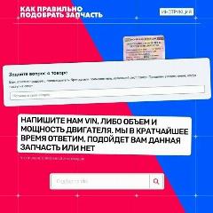 Наконечник рулевой для Nissan Primera P12 02 5198639ASX STELLOX