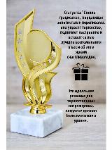 Статуэтка Стелла "Самый лучший тренер по боксу", золотистый — фото 4