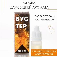 Бустер AERO TORONTO