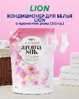 Lion Aroma Silk Pink Rose Кондиционер для белья Роза 2,1 л в мягкой упаковке на 70 стирок — фото 3