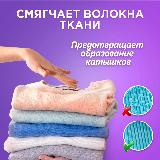 Lion Soft Beans Кондиционер для белья на основе экстракта зеленого гороха 2 л в мягкой упаковке — фото 3