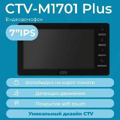 Видеодомофон для квартиры и частного дома CTV-M1701 Plus с записью видео, черный, 205x117x18, цветной