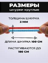 Шнурки Tarrago SNEAKERS эластичные с фиксатором 100 см, толщина 3 мм, цвет коричнево-бежевый, не применимо, коричневый/бежевый — фото 4