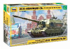 Сборная модель ZVEZDA Российская 152-мм гаубица 2С35 Коалиция-СВ, 3677 1:35