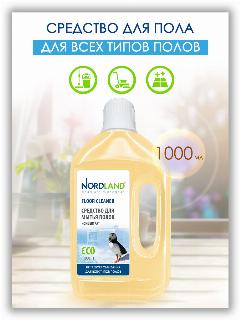 Средство для полов Nordland, концентрат, с ароматом апельсина, 1л, белый/оранжевый