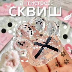 Сквиш лапка / Игрушка антистресс / Кошачья лапа, лапка с бантом