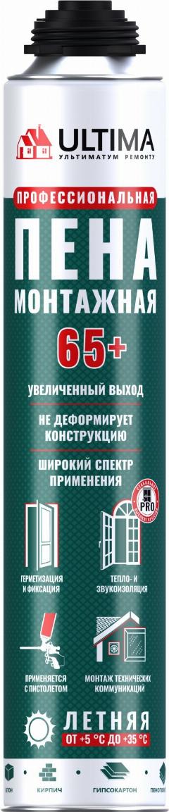 Монтажная пена ULTIMA PRO 65+ летняя профессиональная 820 мл