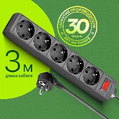 Сетевой фильтр Defender ES 3 3 м, черный, 5 розеток 99485 Surge Protector Defender ES 3 3m, black, 5 ., 277x53x40 мм