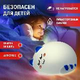 Ночник детский антистресс NLED-415-2W-BU ЭРА Кот, пульт управления, USB, смена цветов, диммер, сенсор, кот белый/синий, 4000 K — фото 3