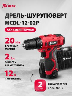 Дрель-шуруповерт аккумуляторная MTX MCDL-12-02P Li-Ion, 12 В, 2 акк. 26181, красный