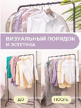Чехлы короткие для одежды и вещей, каир — фото 4