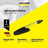 Аксессуар для минимоек щетка для мойки колесных дисков Karcher 2.643-234.0 с подачей воды на 360 и щетиной по всей площади, для моек высокого давления серий K 2 - K 7, светло-желтый, черный — фото 1