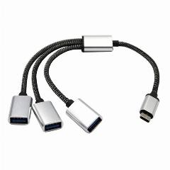 OPEN-SMART USB разветвитель 3 порта