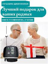 Голосовой тонометр со встроенным аккумулятором Besting WEB306, универсальная, 88x68x25 мм — фото 4