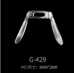 Носоупоры силиконовые Lymouko, G-429