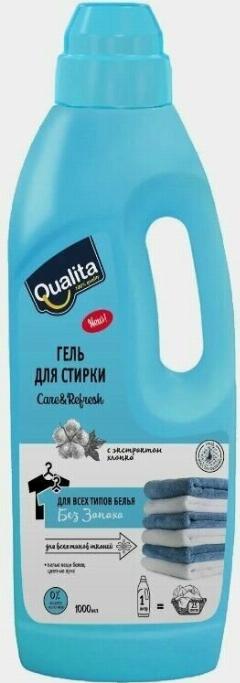Гель для стирки, Qualita, универсальный, 1000 мл