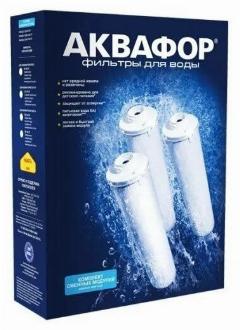 Комплект модулей сменных фильтрующих Аквафор К5-КН-К7, 518546, 3 мкм