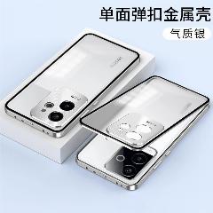 Чехол-бампер из алюминиевого сплава для Realme GT6 (Китай), Серебристый, Realme GT6 (China)