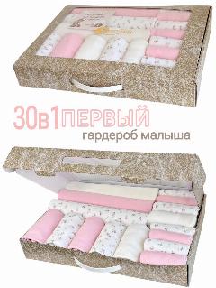 Комплект одежды Natalis, розочки