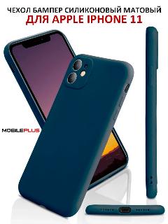 Чехол на iPhone 11 силиконовый матовый бампер, темно-синий