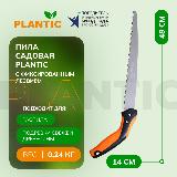 Пила садовая с фиксированным лезвием Plantic 27500-01, черный — фото 1