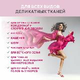 Средство жидкое для стирки Wool Shampoo "Original", 1,8 л — фото 3
