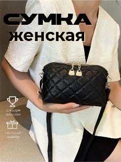 Сумка кросс-боди Carr Ken, черный, 22x5x14 см