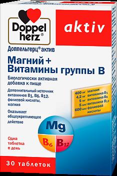 Доппельгерц актив Магний+ВитВ таб N30