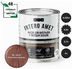 INTERO AMET масло для интерьера с твердым воском BL-0012 красное дерево 0,9л