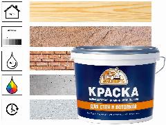 Краска Эксперт для стен и потолков, 14 кг, белый, ручная колеровка