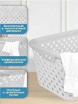 Корзина для хранения пластиковая 30 л, молочный туман — фото 2