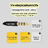 Наушники Somic Tone E72, проводные, внутриканальные, с микрофоном — фото 3