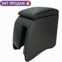 Подлокотник Daewoo Nexia / Дэу Нексия черный, экокожа вставной в подстаканник со стёжкой ромб.