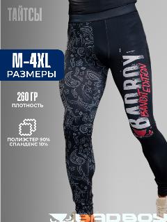 Тайтсы BAD BOY, черный