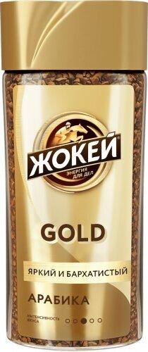 Кофе растворимый Жокей Gold 95г с/б кристаллизованный