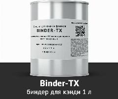 Биндер для кэнди Binder-TX 1 л, прозрачный
