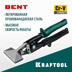 Плоскогубцы для гибки KRAFTOOL 75 мм/3" 23275, зеленый