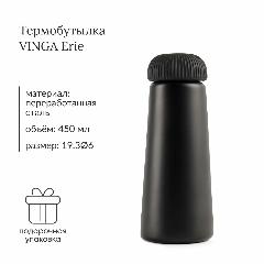 Термобутылка VINGA Erie из стали RCS, 450 мл, черный