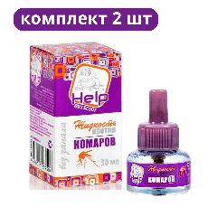 Жидкость "HELP BoyScaut" против комаров 30 ночей, 2 штуки, сиреневый