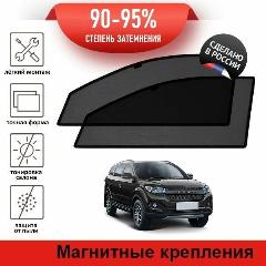 Каркасные шторки LATONIK PREMIUM на Lifan Myway (2016-2022) на передние двери на магнитах с затемнением 90-95%, черный